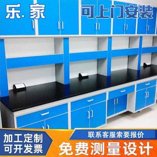厂家制作供应钢木实验操作台落地实验台