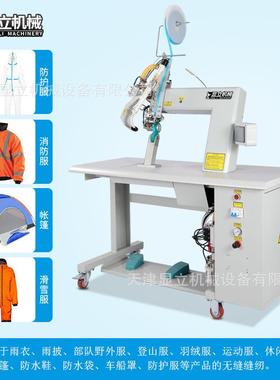 厂家直供缝防水热风缝口密封机防护服粘条雨衣帐篷冲锋衣压胶机