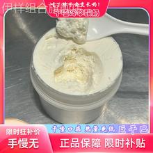 干巴酸奶石膏干嚼干噎固体冷萃希腊酸奶原味健身代餐无糖精酸奶