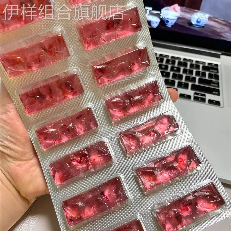 玫瑰酸角糕云南特产玫瑰花酸角汁糕点芒果糕凝胶软糖果小吃零食品
