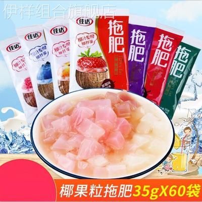 90后怀旧零食拖肥小时候怀旧冰棒童年网儿时回忆雪糕小孩夏天吃的