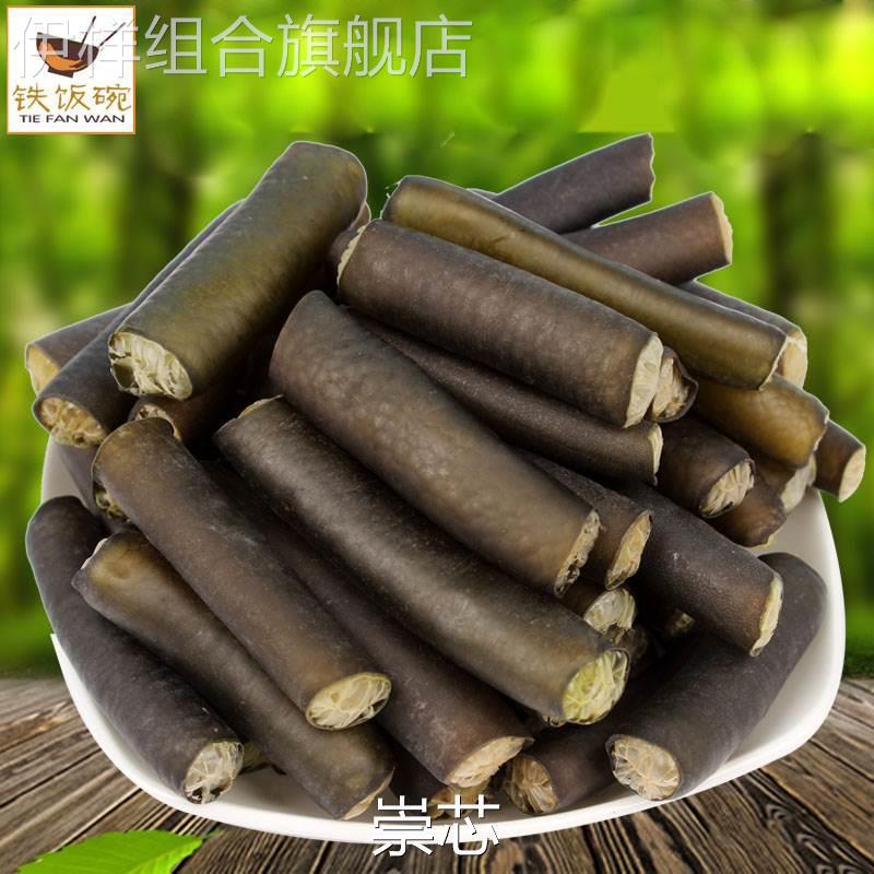 南极海笋 海笋干货 海茸冰笋海松茸海龙筋海藻素食菜干货500g