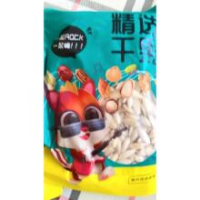 正宗新疆美人甲长粒椒盐原味新货厂家炒熟美指甲南瓜子