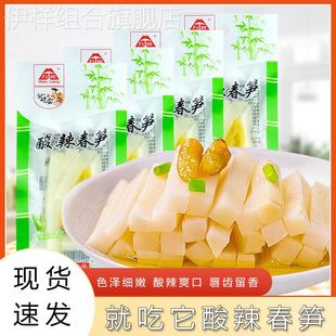 万良就吃它泡椒笋酸辣春笋笋条笋干开袋即食独立小包装 零食下饭菜