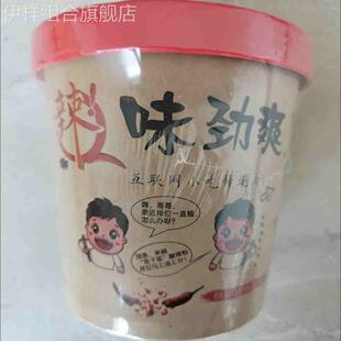 班干部嗨吃家酸辣粉细粉重庆手工红薯宽粉独立粉饼粗粉网红零食
