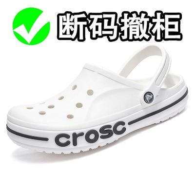 cross洞洞鞋夏季包头凉鞋