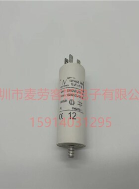 厦门法拉 C66R1157JR12700 330VAC 150UF C67 薄膜滤波电容 新货