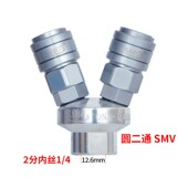 萨博SABO自锁C式 气动快速接头气管接头圆二通三通直五通SMY气泵接