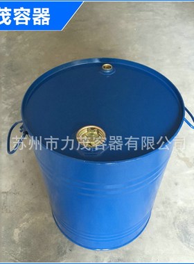 厂家蓝色50L200l封口加厚钢桶冷轧板全新化工铁桶金属桶镀锌桶