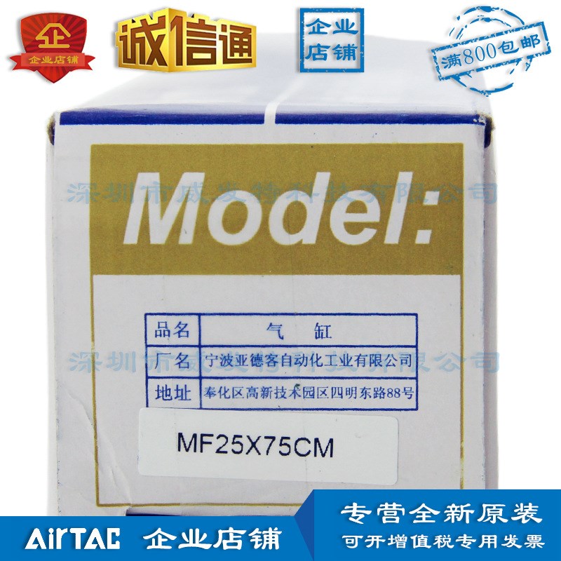 MF25X125 MF25X150 MF25X175亚德客不锈钢迷你气缸原装满