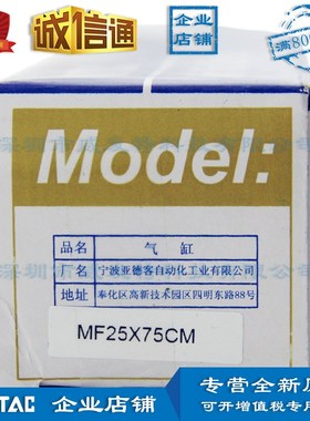 MF25X125 MF25X150 MF25X175亚德客不锈钢迷你气缸原装满