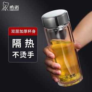 6556双层玻璃杯男士 希诺XN 6555 6552 商务办公室泡茶家用 6553