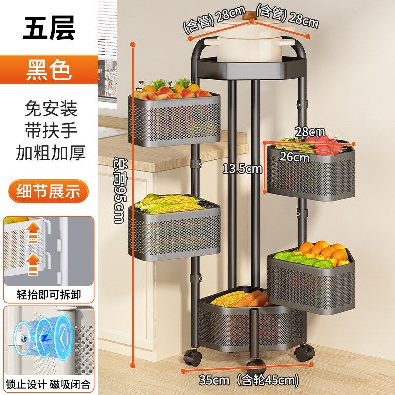 厨房旋转菜篮置物架转角放菜架多层落地拐角三角果蔬菜收纳架