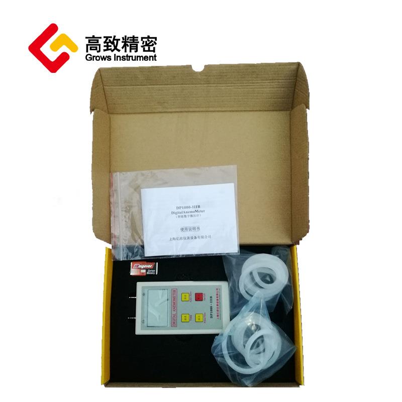 数字微压计GZ1000 智能数字微差压计 补偿式微压计 微压计