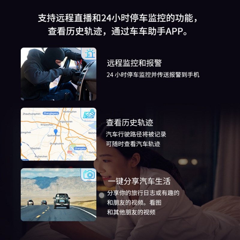 新款车前车内车后3录4G网约车行车记录仪24小时停车 监控车队管理