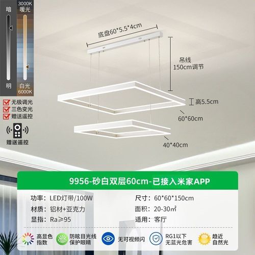 极简客厅吊灯现代简约网红大气客厅主灯三室两厅灯具组合全屋套餐