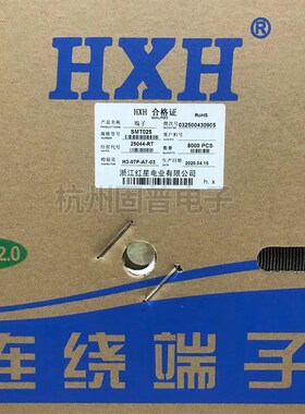 红星接插件HX25044-RT SMT025连接器SMP250连带端子8000只/卷磷青