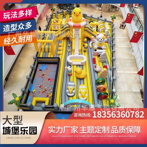 大型室内儿童充气城堡室外摆摊小型淘气堡蹦床滑梯乐园宝宝游乐场