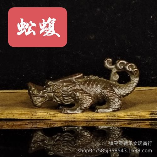 古玩龙生九子睚眦蒲牢狻猊狴犴赑屃螭吻饕餮小号仿古铜器摆件