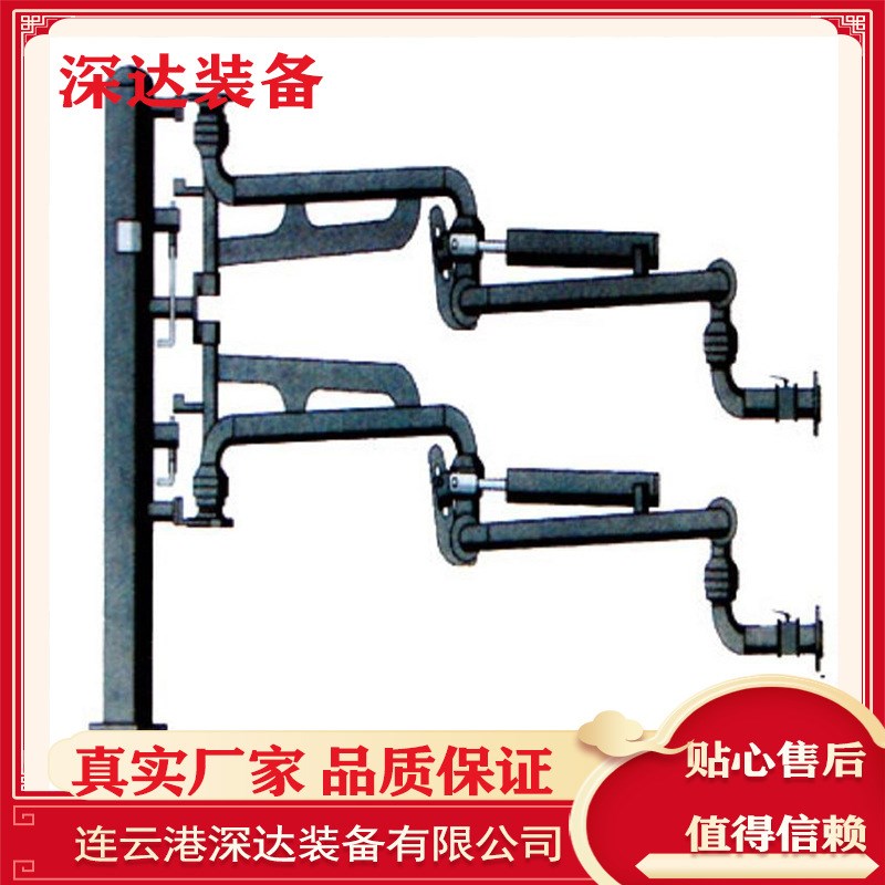 深达 AL1402顶部装车鹤管 卸料鹤臂发油装卸臂 绿色环保