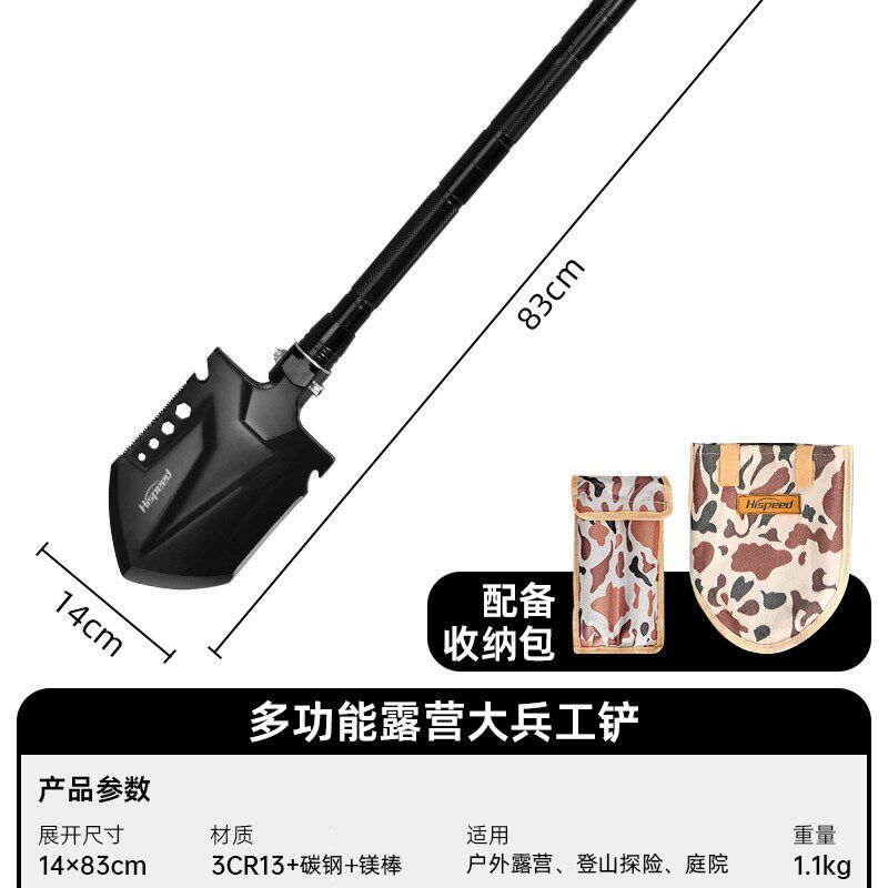 Hispeed旗速户外多功能工具帐篷地钉锤营地露营锤子野外求生装备