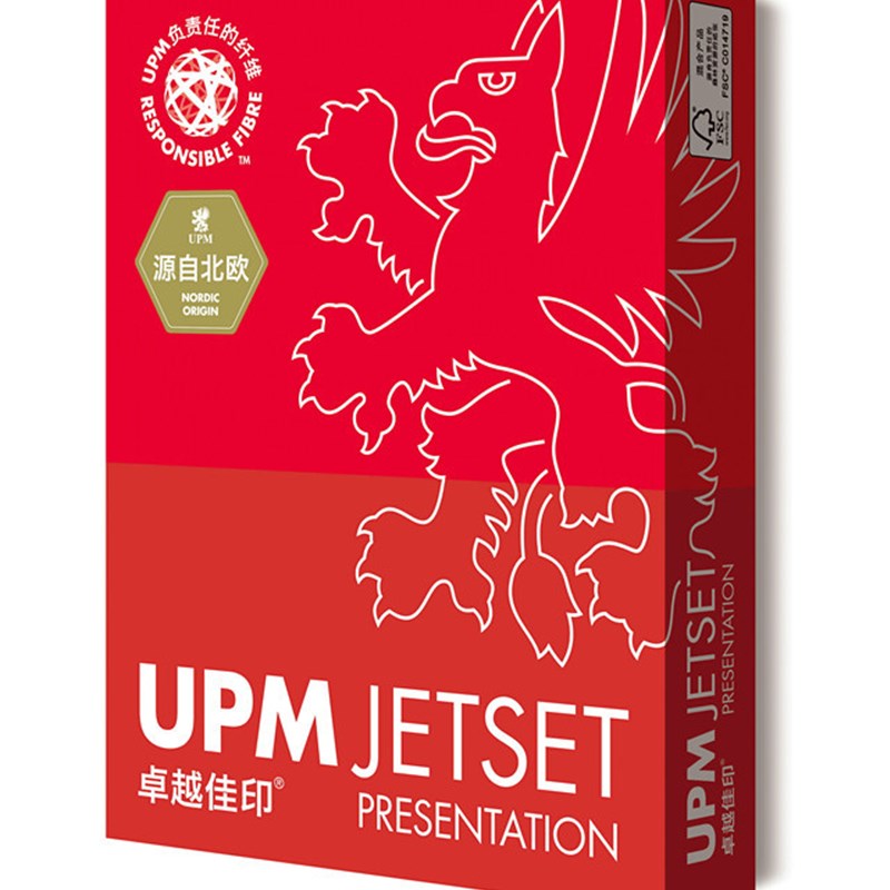 UPM卓越佳印复印纸 A4纸 75g85g纯木浆办公打印复印双面打印白纸