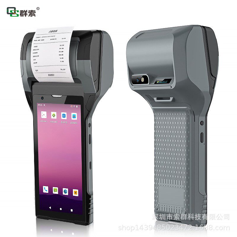 安卓手持终端PDA数据采集器80mm扫码打印一体物流仓储景区核验
