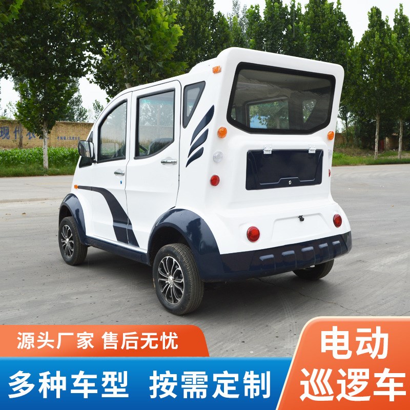 源头厂家封闭式电动巡逻车四轮观光巡逻皮卡车保安景区厂区巡逻车