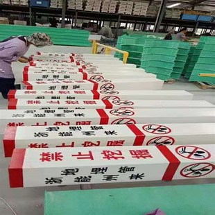 衡水玻璃钢厂家可制作玻璃钢百米桩高速道口桩