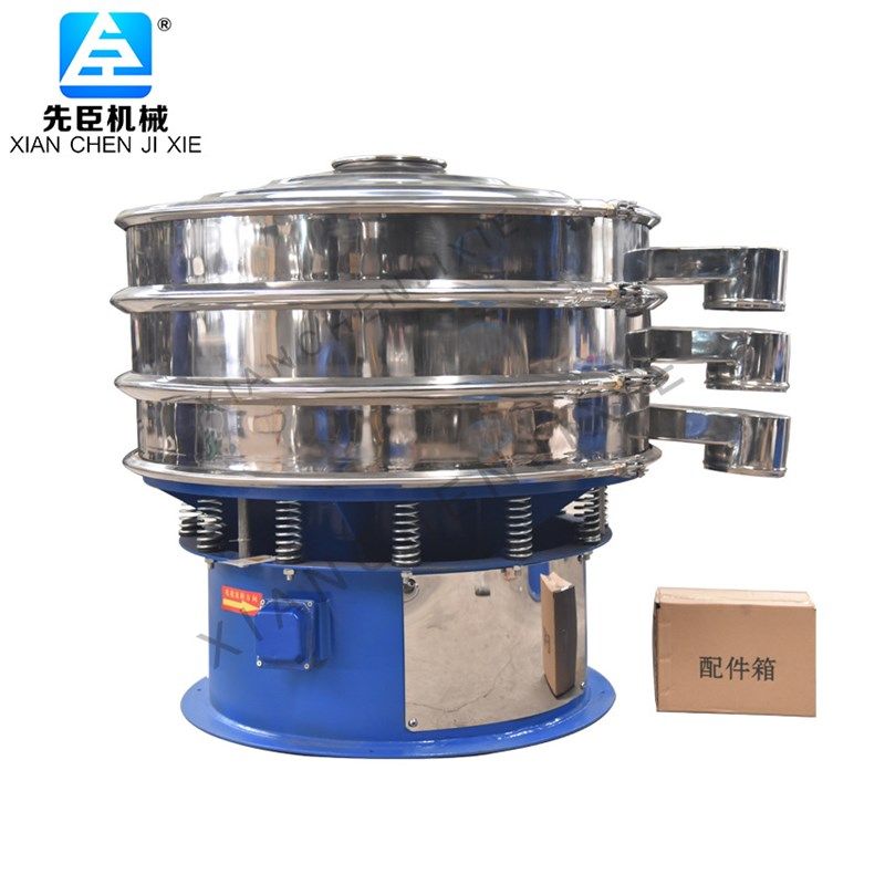 玻璃粉磁粉振动筛 多层分级筛选机 圆形震动筛 微粉筛分设备,农机/农具/农膜,农产品加工设备,淘宝优惠券,粉丝福利购,淘宝优惠卷