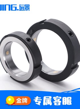 RM10M12M15M17M18M20M25*1*1.5丝杆径向止退锁紧圆螺帽螺母