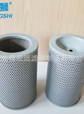 河北总厂打捆机打包机汽车起重机WY-A500 600 700磁性回油过滤器