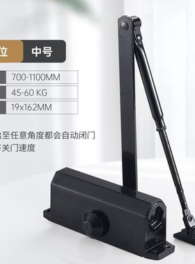 黑色闭门器液压缓冲家用防火门单元门自动关门器静音缓冲款闭合器