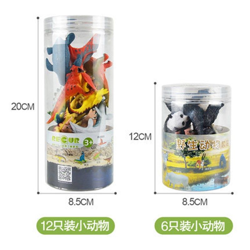 RECUR 悦酷 仿真动物模型 软胶海洋动物模型12只圆筒装 8010T