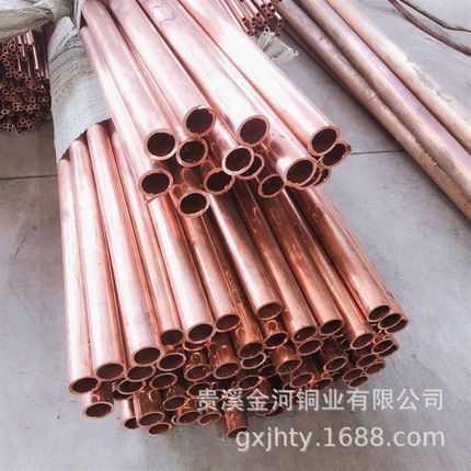 江西贵溪金河铜业厂家供应国标T2 T3紫铜排 紫铜棒 紫铜条