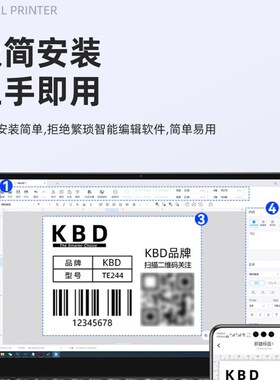 RFID标签打印机热转打印机电子标签机工业智能条码打印机 T6000e