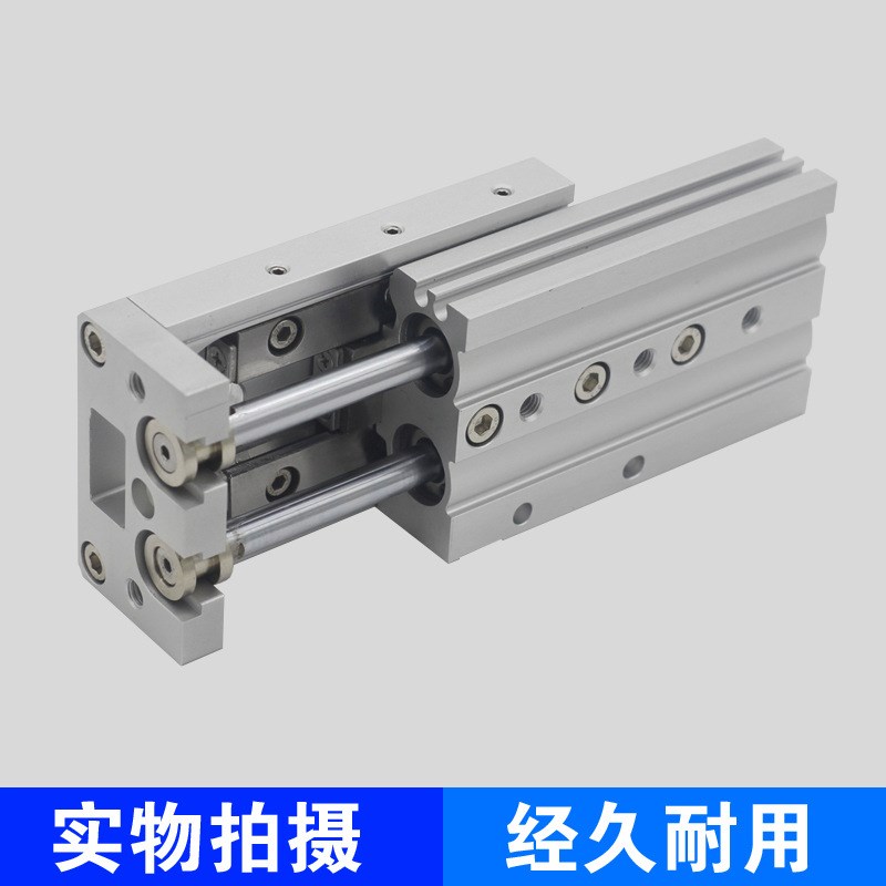 MXS20-10/20/30/40/50/75/100/150A/B/气动精密导轨滑台气缸