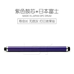 286 3007 236四代2060 3065 4070鼓芯5070感光鼓硒鼓 3060 施乐DC