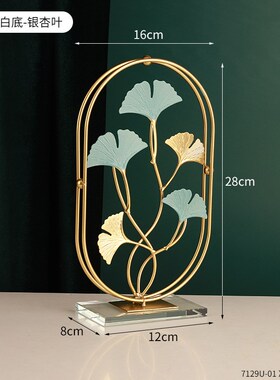 轻奢铁艺植物摆件办公室桌面工艺品家居客厅电视柜玄关装饰摆设