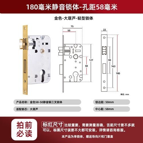 卧室木门静音磁吸锁体家用室内房门锁心通用型房间锁舌门锁具配件