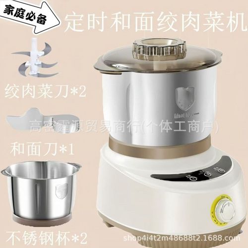 和面机大容量小型不锈钢揉面机家用多功能厨师机电动绞肉机绞菜器