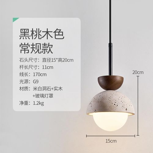 复古中古风床头吊灯原木风卧室创意高级感大气氛围装饰可升降灯具