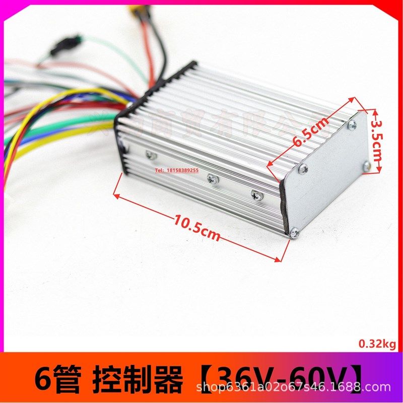 电动滑板车48V-60V 25A 6管通用控制器 DAMAO液晶显示仪表加速器