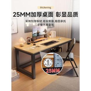 简易书桌卧室家用学习桌简约长方形办公桌子学生小课桌 电脑桌台式