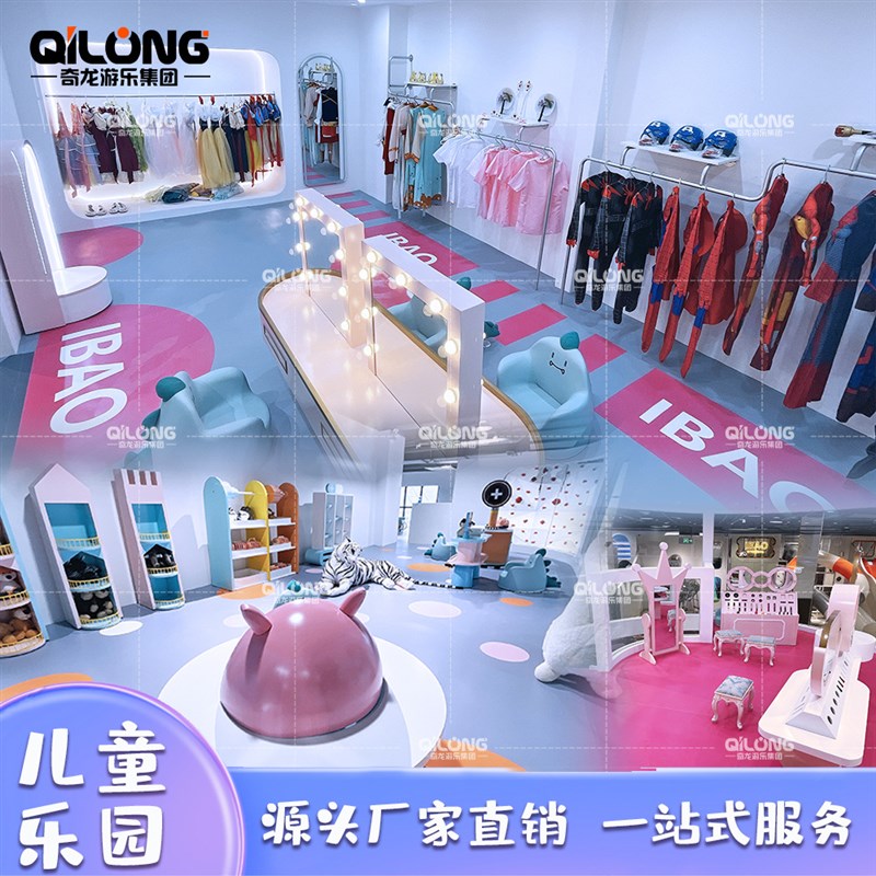 室内大型儿童游乐场设备儿童亲子餐厅设施小型滑梯淘气堡儿童乐园