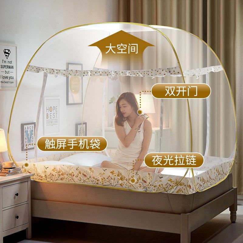 防蚊加密蒙古包免安装1.5米1.8m蚊帐单双人床家用Mosquito net