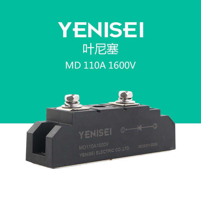 叶尼塞设备控制用单向导通模块二极管MD110A 整流管模块MD110A