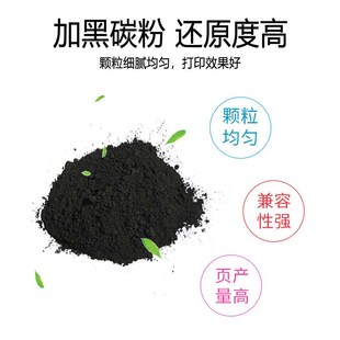 6581 1100 904 适用夏普MX 1054 M850碳粉503 1204 9008墨粉 753