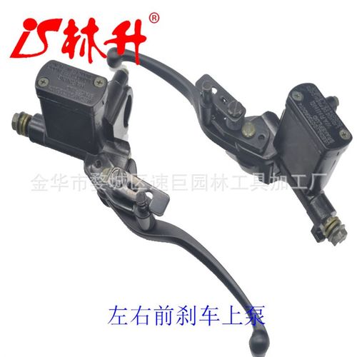 林升摩托车配件GN125碟刹泵总成一套液压刹车泵改装液压上泵跨境