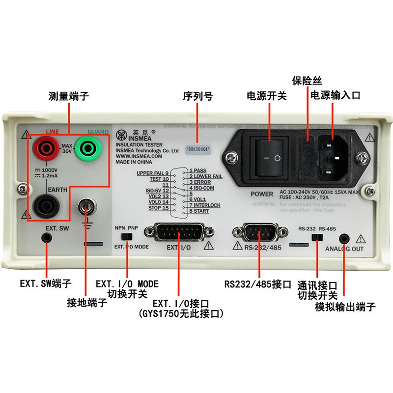 高精度绝缘电阻测试仪电子元器件测试仪 兆欧表 台式数字式测量仪